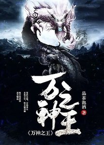 萬神之王