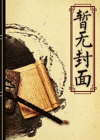 《西元以前》