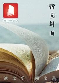 鄉村豔情:花溪村的留守女人們