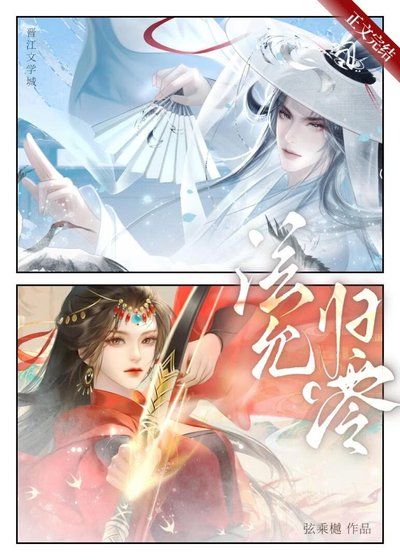 狐狸精師弟要當三上位？