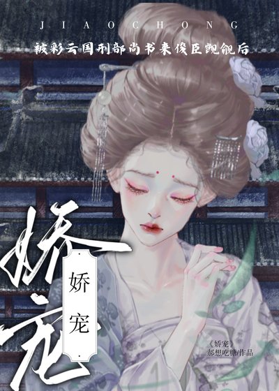 （彩雲國物語同人）被彩雲國刑部尚書來俊臣覬覦後