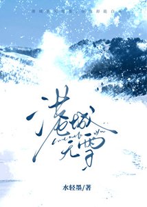 《港城無雪》