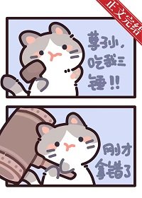 《家產敗光後,老祖宗揭棺而起》