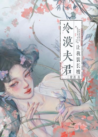 《奪兄妻》
