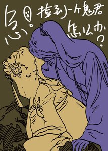 《急!撿到一個鬼君怎麼辦?》